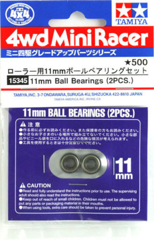 11 mm Ball Bearings (2 pcs) 15345 Tamiya Mini 4WD