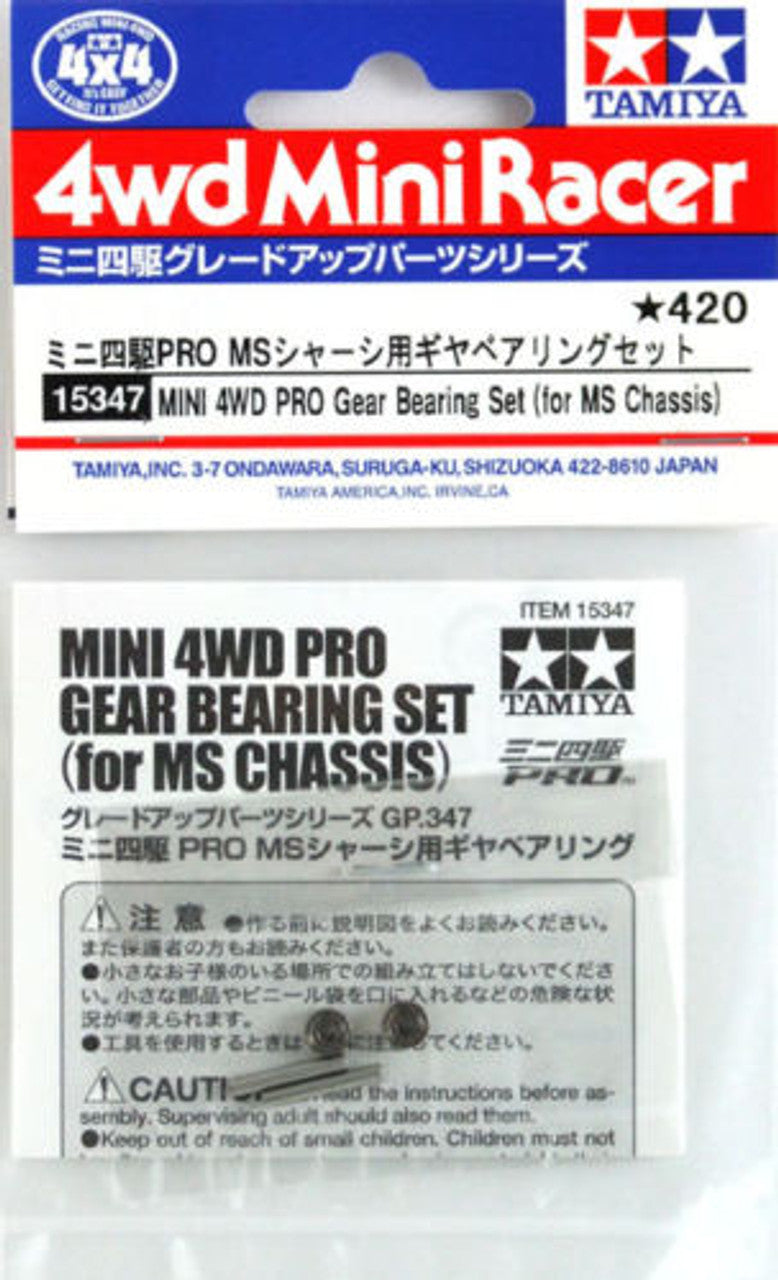 Gear Bearing Set (for MS chassis) 15347 Tamiya Mini 4WD