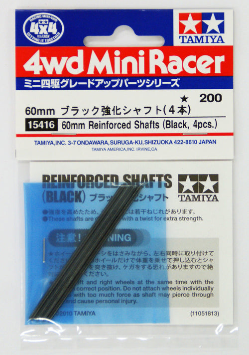 60 mm Reinforced Shafts (Black, 4 pcs) 15416 Tamiya Mini 4WD