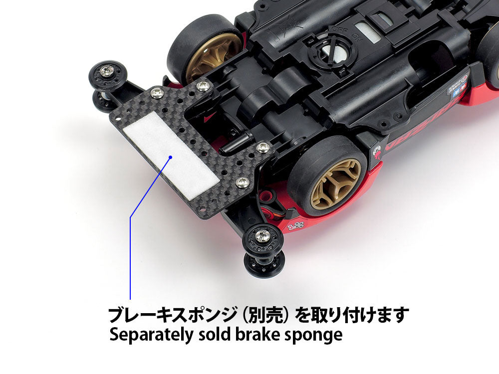 HG Carbon Brake Stay (1.5 mm) 15550 Tamiya Mini 4WD