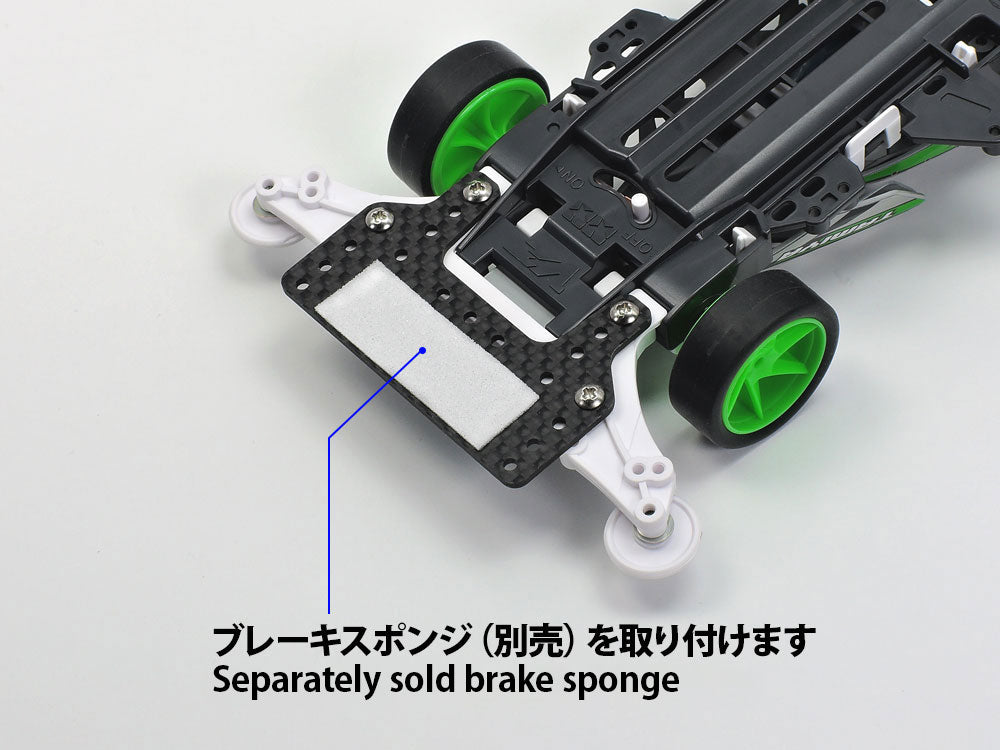 HG Carbon Brake Stay (1.5 mm) 15550 Tamiya Mini 4WD