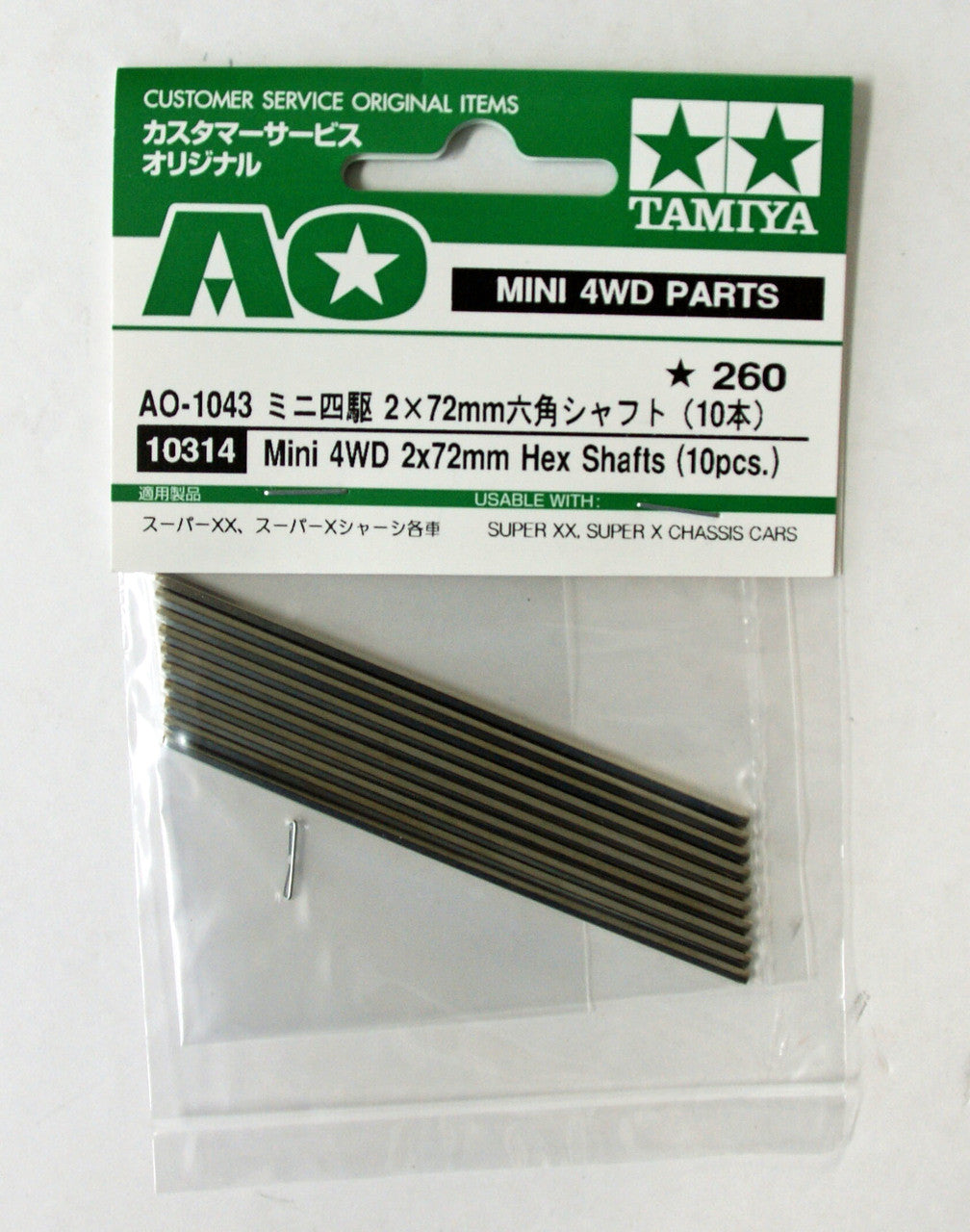 2x72mm Hexagon Shafts 10314 Tamiya Mini 4WD - AO-1043