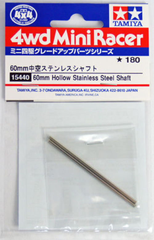 60 mm Hollow Stainless Steel Shaft 15440