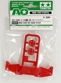 EX Side Stay for super I and II 94835 Tamiya Mini 4WD AO-1028