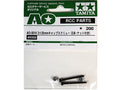 AO-5014 2 x 25 mm Cap Screw Set 49350 Tamiya Mini 4WD