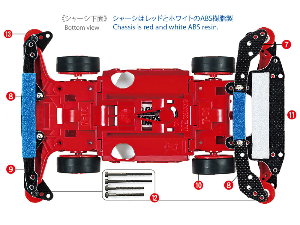 Avante Mk. III Nero (MS Chassis) Advanced Pack 18662 Tamiya Mini 4WD