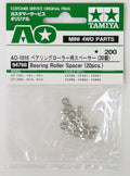 Bearing Roller Spacer (20 pcs) 94768 Tamiya Mini 4WD