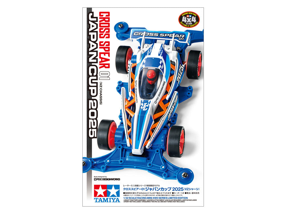 CROSS SPEAR 01 (VZ CHASSIS) JAPAN CUP 2025 95181 Tamiya Mini 4WD