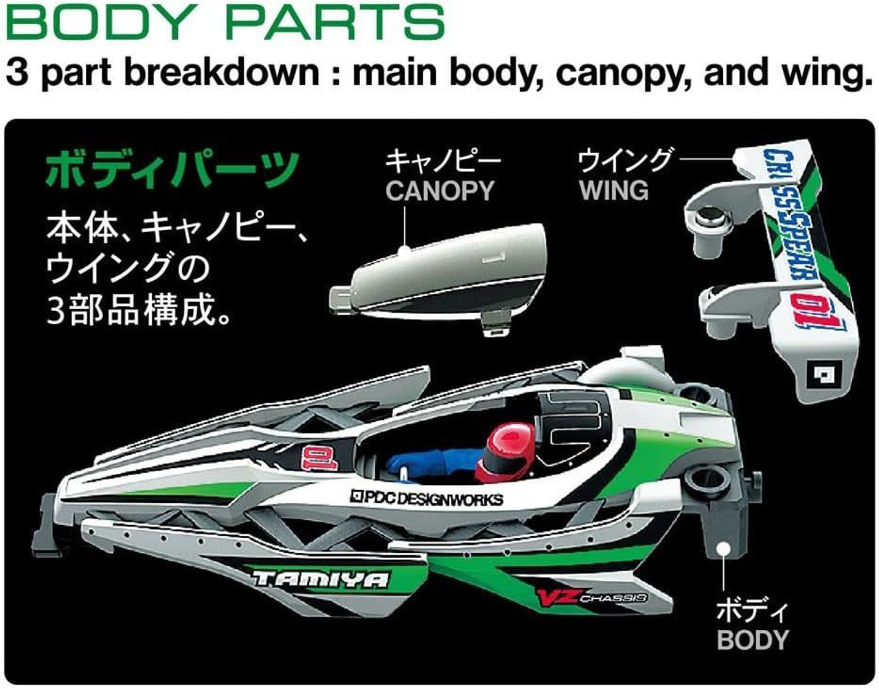 Cross Spear 01 VZ Chassis 18103 Tamiya 1/32 Mini 4WD