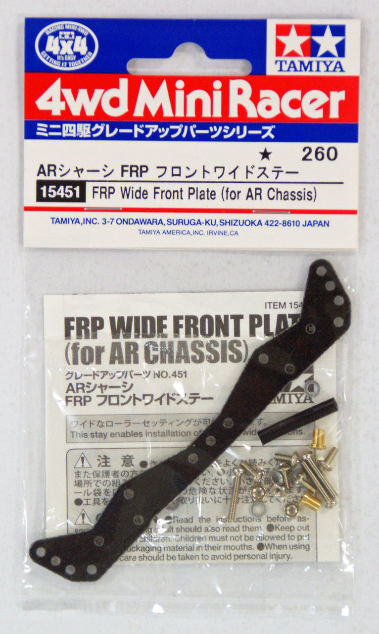 FRP Wide Front Plate (for AR Chassis) 15451 Tamiya Mini 4WD