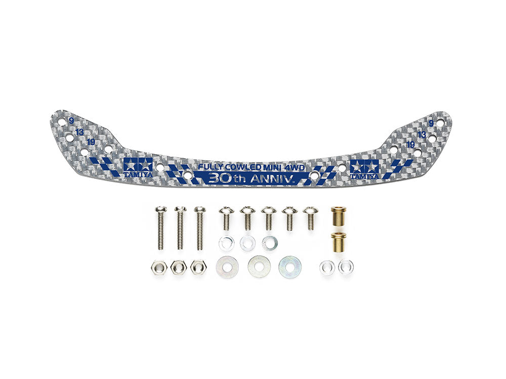 Fully Cowled 30th Anniv. HG Carbon Front Stay (1.5mm/Silver) 95674 Tamiya Mini 4WD