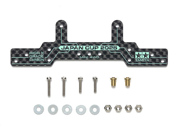 HG Carbon rear roller stay (1.5mm) j-cup 2025 95179 Tamiya mini 4WD