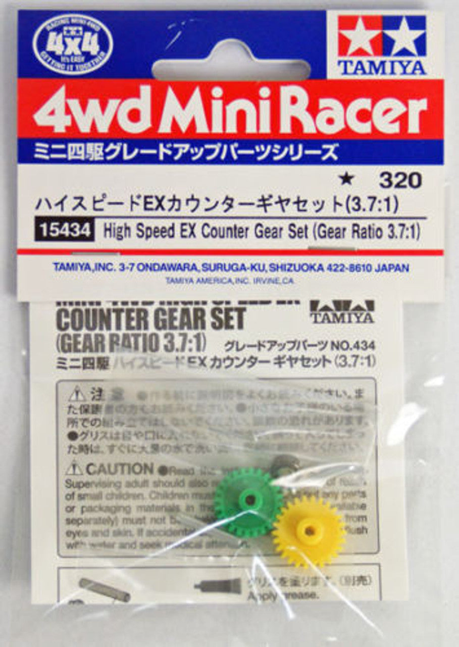 High Speed EX Counter Gear - Ratio 3.7:1 15434 Tamiya Mini 4WD