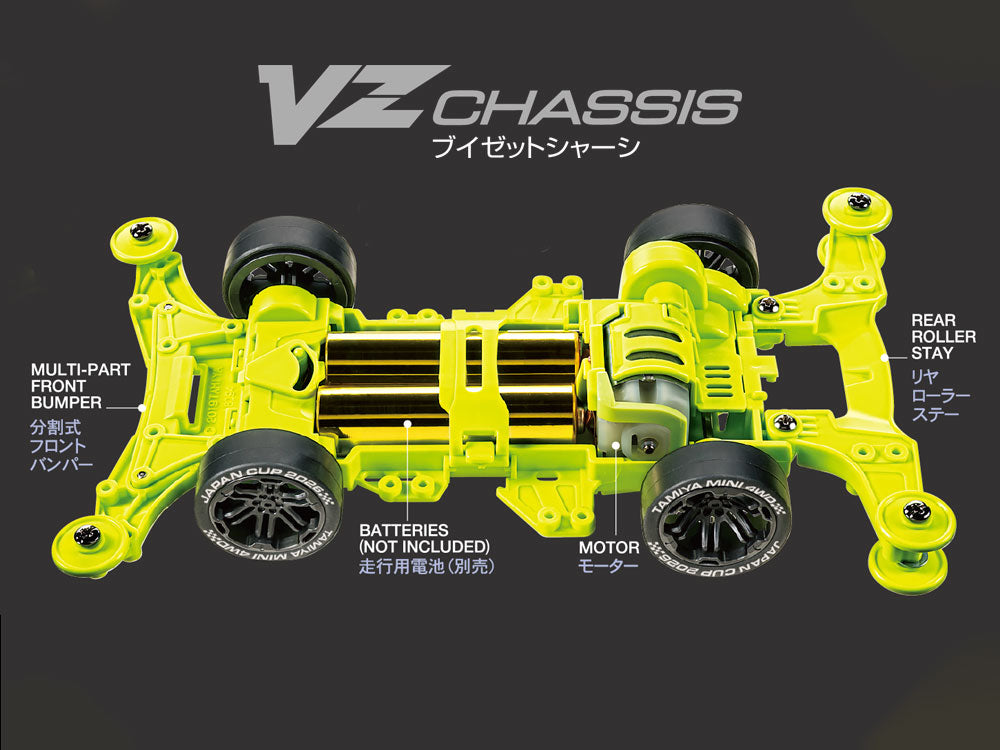 Iron Beak Japan Cup 2026 Limited Edition VZ Chassis 95190 Tamiya Mini 4WD 1/32