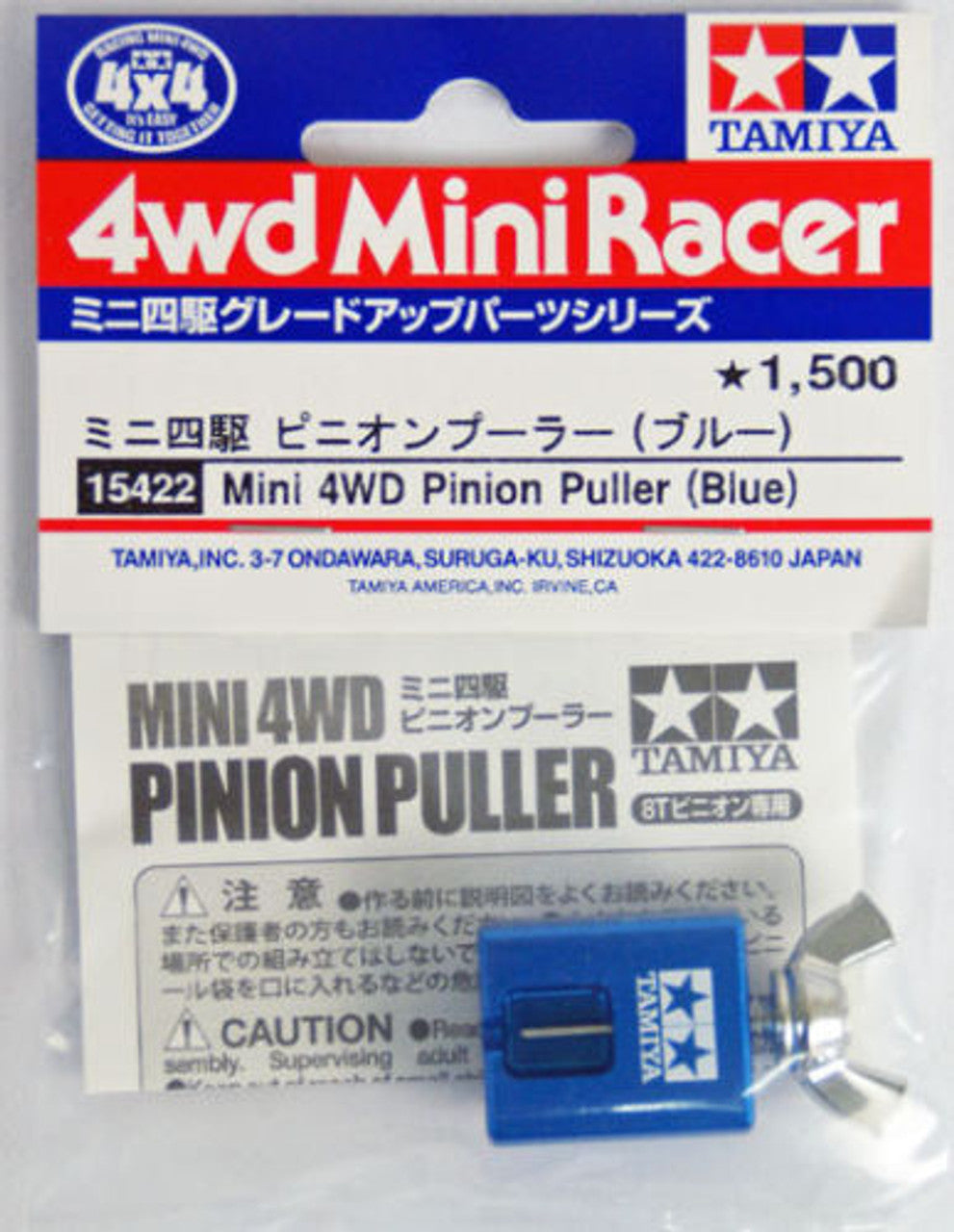 Mini 4WD Pinion Puller (Blue) 15422 Tamiya Mini 4WD