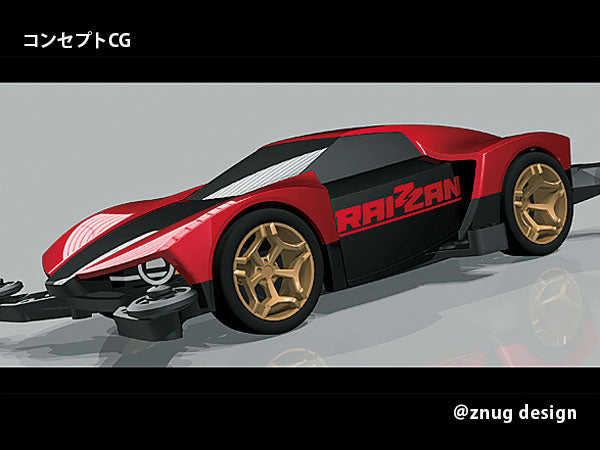 Raizzan 18663 Tamiya Mini 4WD ME chassis