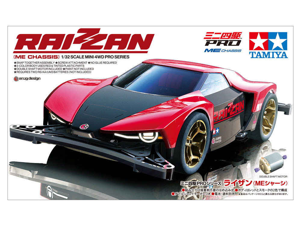 Raizzan 18663 Tamiya Mini 4WD ME chassis
