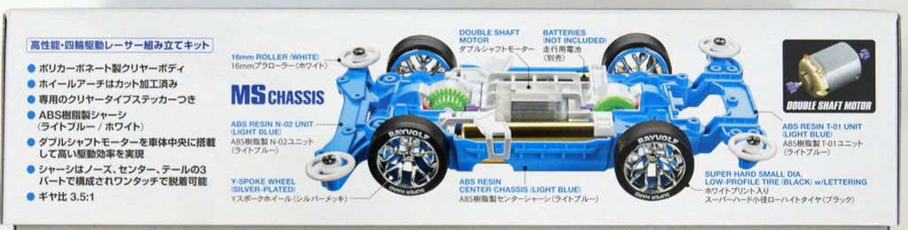 Rayvolf Polycarbonate Body Special (Light Blue) (MS Chassis) 95572 Tamiya 1/32 Mini 4WD