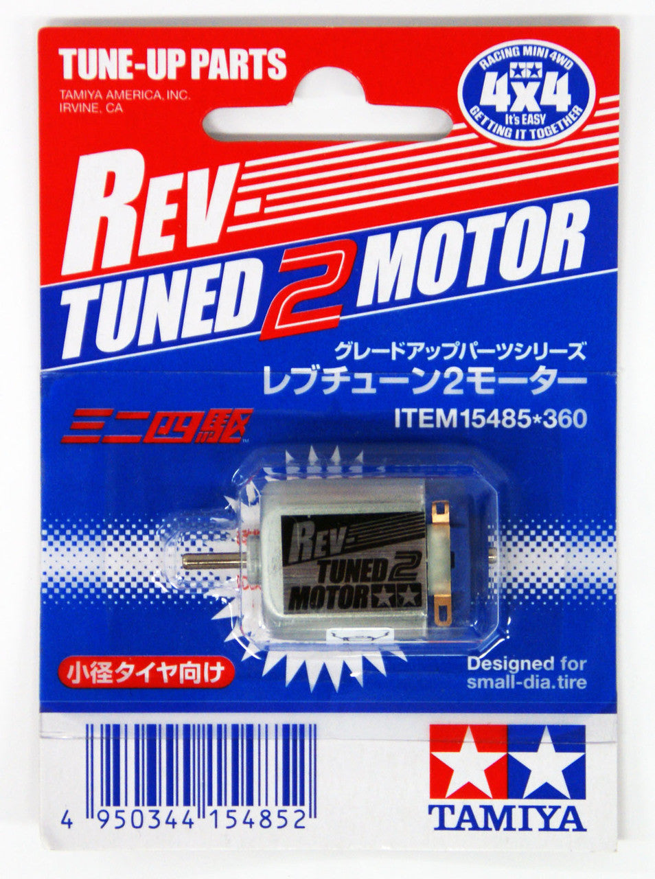 Rev-Tuned 2 Motor 15485 Tamiya Mini 4WD