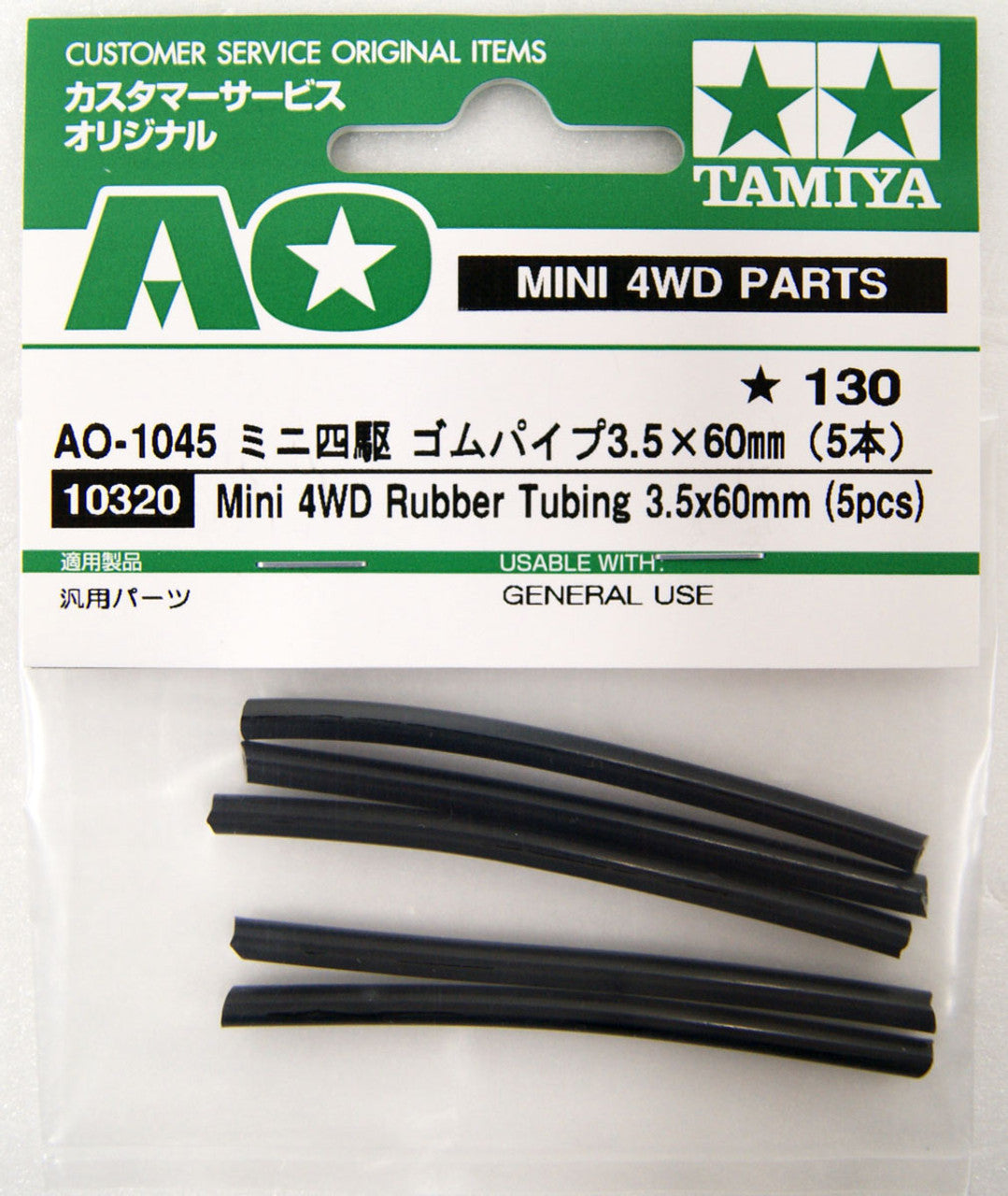 Rubber Tubing 3.5x60mm 5pcs 10320 Tamiya Mini 4WD AO-1045