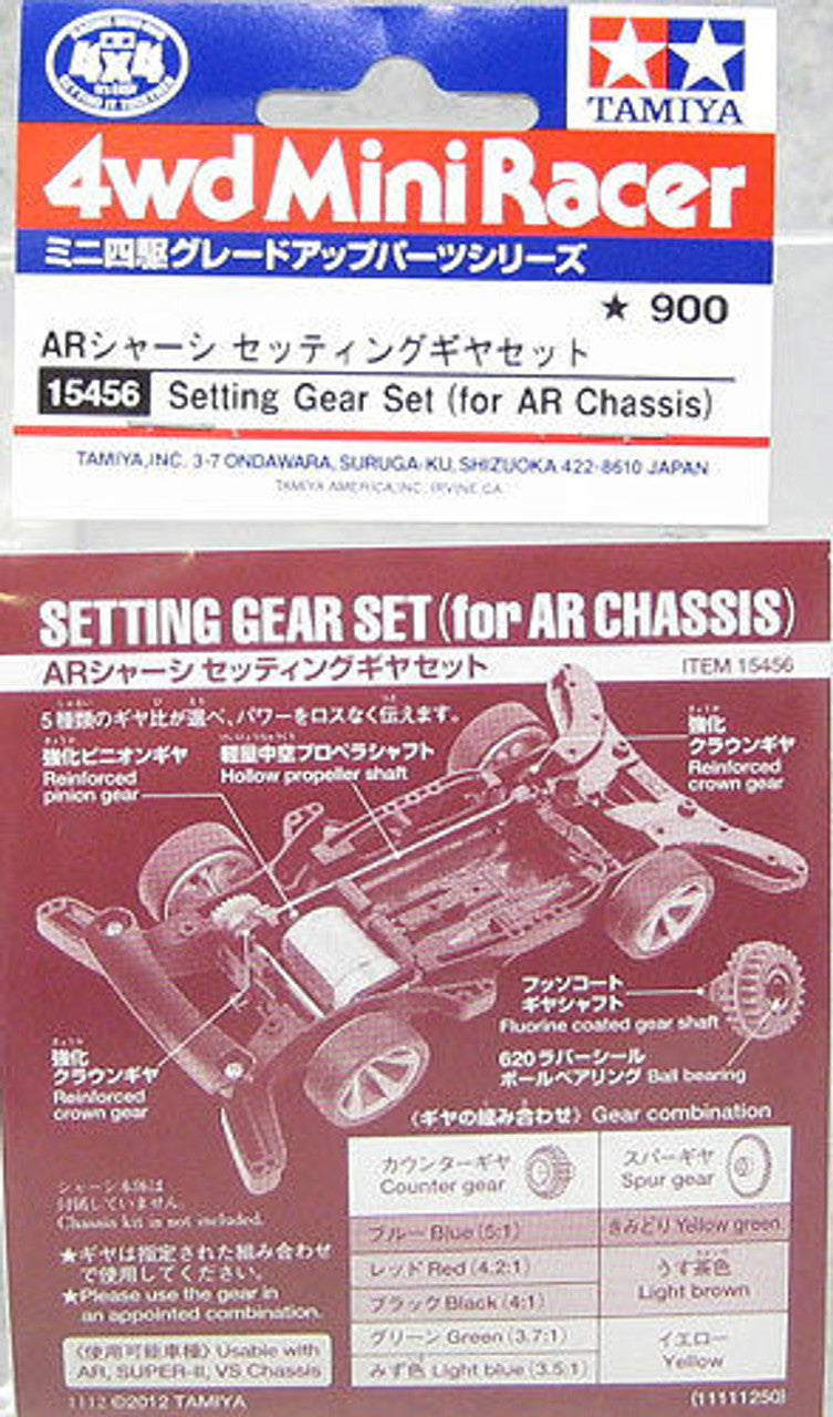 Setting Gear Set for AR Chassis 15456 Tamiya Mini 4WD