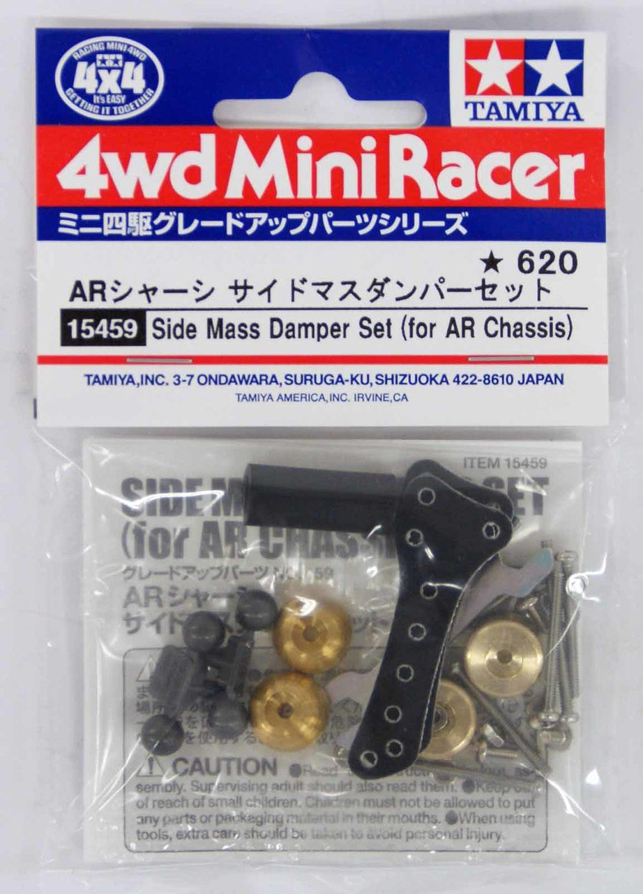 Side Mass Damper Set (AR Chassis) 15459 Tamiya Mini 4WD