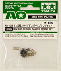 Mini 4WD Sliding Damper Spring Set 10305 Tamiya Mini 4WD AO-1034