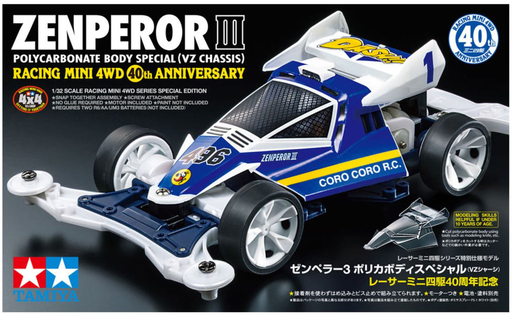 Zenperor 3 40th Anniversary Limited Edition VZ Chassis 95703 Tamiya Mini 4WD 1/32