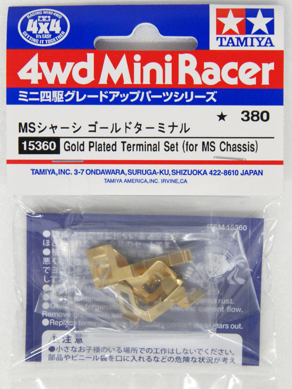 Gold Plated Terminal Set (MS/MA Chassis) 15360 Tamiya Mini 4WD