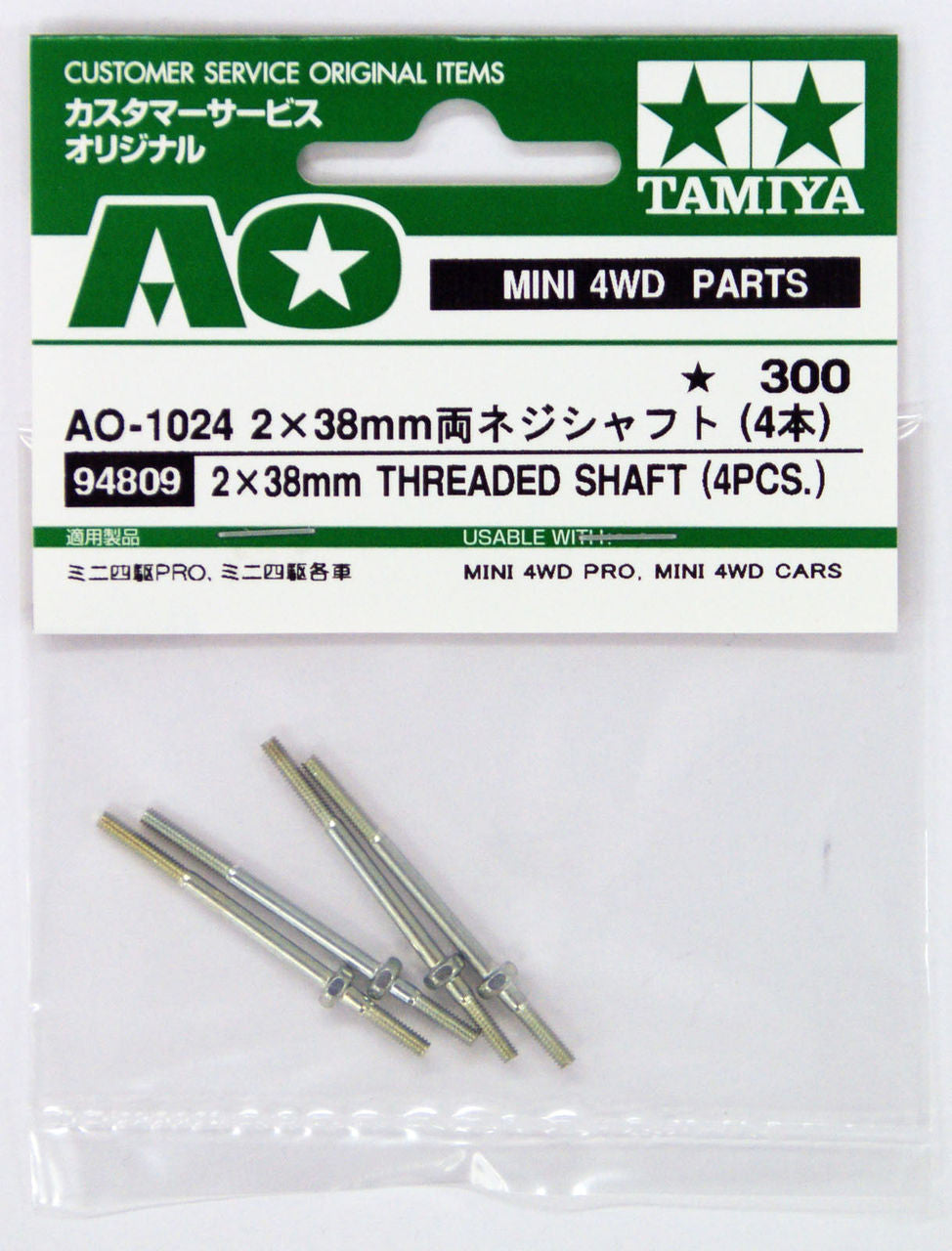 2x38mm Threaded Shaft (4pcs.) 94809 Tamiya Mini 4WD